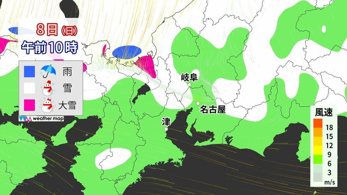 【東海地方の雪情報】名古屋も雪か 週末は2泊3日の寒波が… 愛知･岐阜･三重で雪予想  最新の気象情報 雪シミュレーション