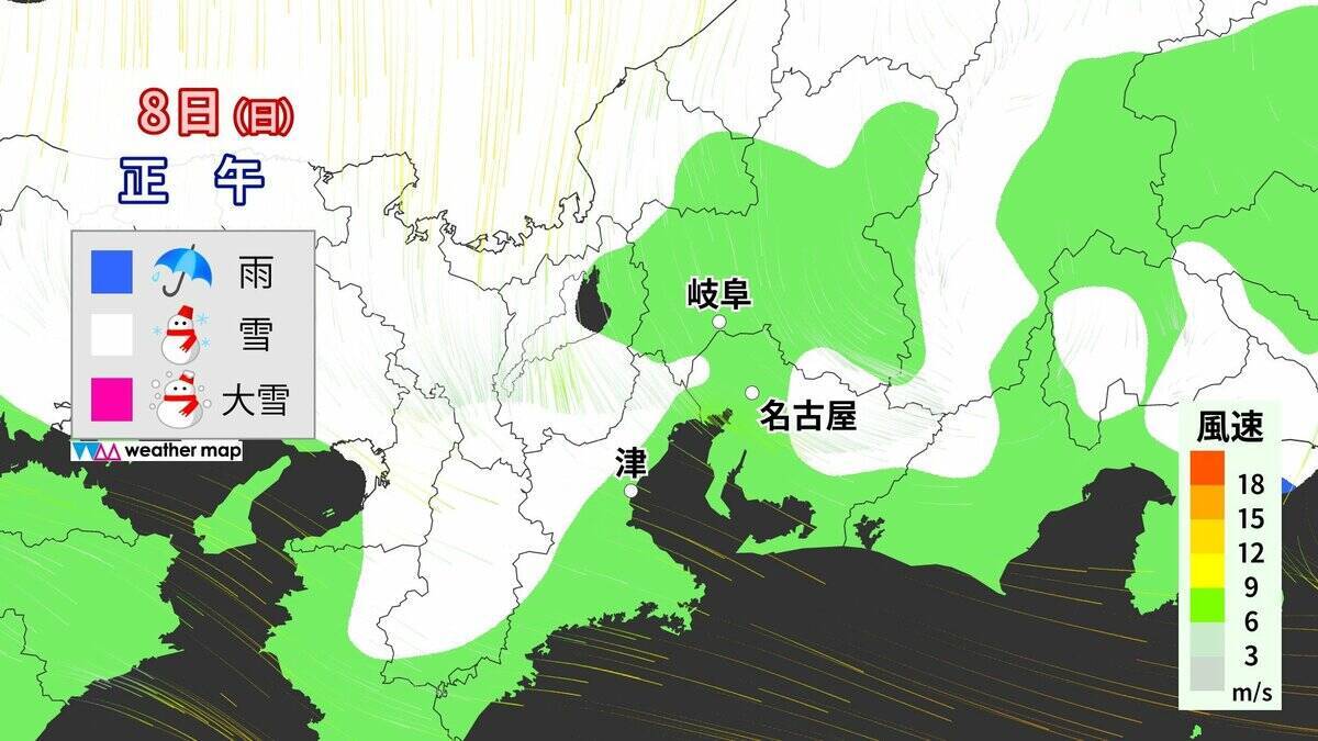 【東海地方の雪情報】名古屋も雪か 週末は2泊3日の寒波が… 愛知･岐阜･三重で雪予想  最新の気象情報 雪シミュレーション