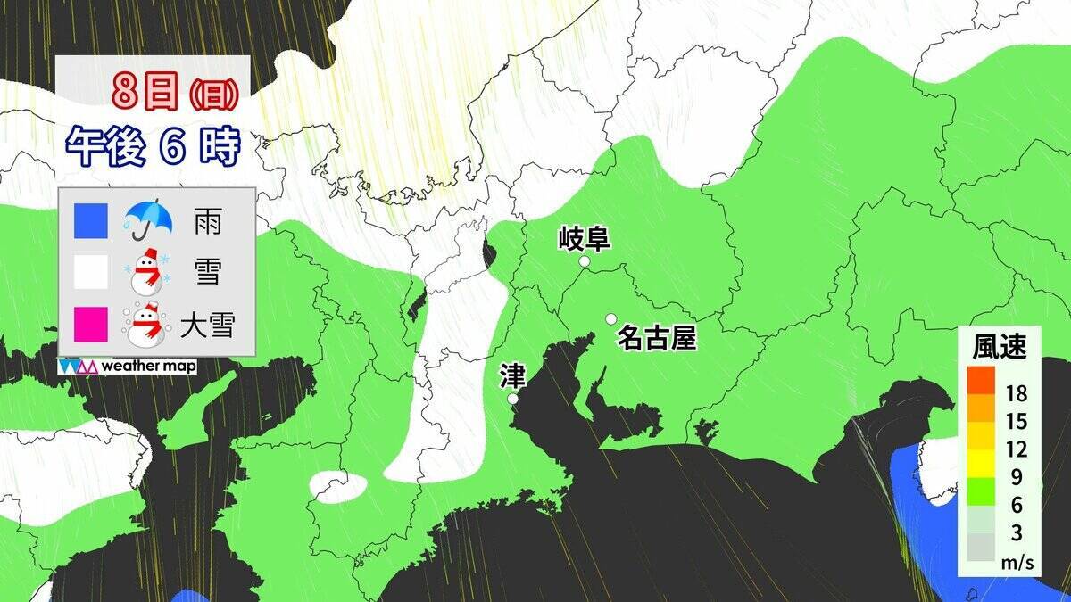【東海地方の雪情報】名古屋も雪か 週末は2泊3日の寒波が… 愛知･岐阜･三重で雪予想  最新の気象情報 雪シミュレーション