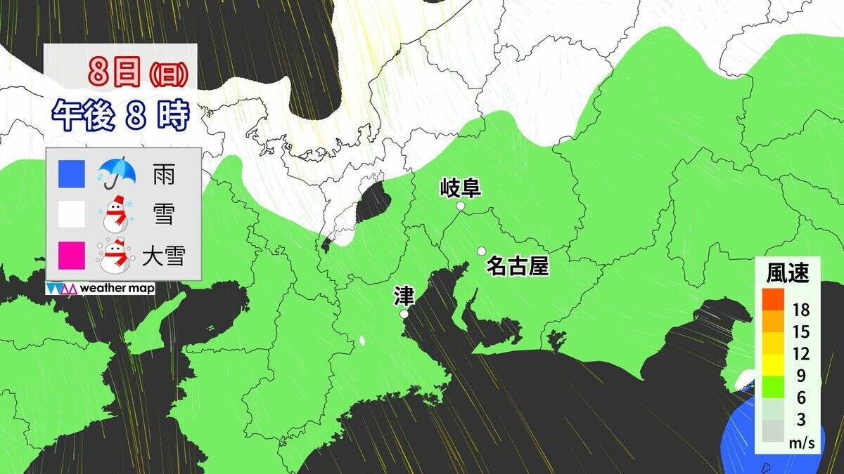 【東海地方の雪情報】名古屋も雪か 週末は2泊3日の寒波が… 愛知･岐阜･三重で雪予想  最新の気象情報 雪シミュレーション