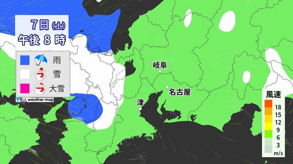 【東海地方の雪情報】名古屋も雪か 週末は2泊3日の寒波が… 愛知･岐阜･三重で雪予想  最新の気象情報 雪シミュレーション