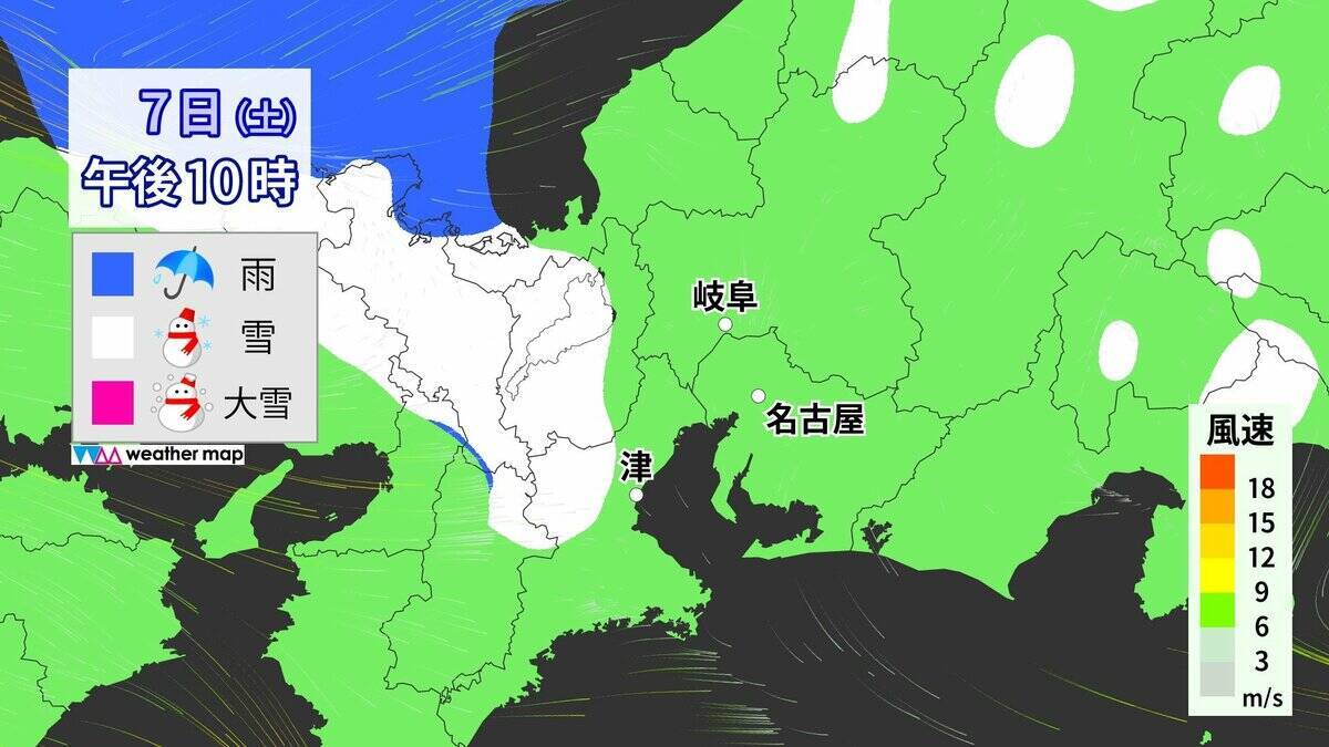 【東海地方の雪情報】名古屋も雪か 週末は2泊3日の寒波が… 愛知･岐阜･三重で雪予想  最新の気象情報 雪シミュレーション