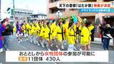 「天下の奇祭｢国府宮はだか祭｣ クライマックスの“もみ合い” 今年は3月1日（日） 高さ約3メートルの“標柱”設置で神事の期間に… 愛知･稲沢市」の画像4