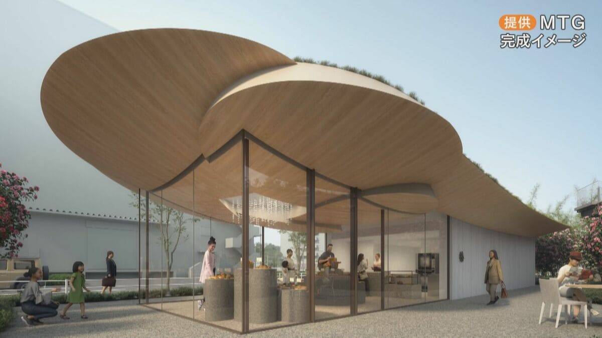 熱田神宮周辺に移転計画続々…“ReFa”で知られる美容機器メーカー『MTG』移転  ｢本社機能とともにいろいろな施設を｣ 名古屋