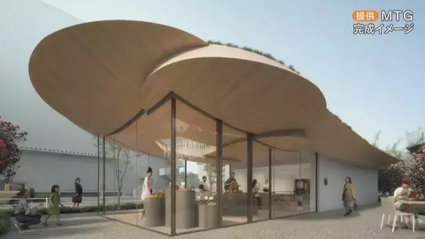 「熱田神宮周辺に移転計画続々…“ReFa”で知られる美容機器メーカー『MTG』移転  ｢本社機能とともにいろいろな施設を｣ 名古屋」の画像