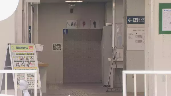「お金がなく消防車を盗んで帰ろうと…」トイレに火をつけ出動した消防車を盗んだか 57歳男逮捕 愛知・美浜町