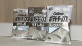 「“ナフサショック”で色が足りない 染色加工業界も悲鳴 ｢100頼んで50くらい…｣ 需要の高い色が入手困難に 岐阜･大垣市」の画像7