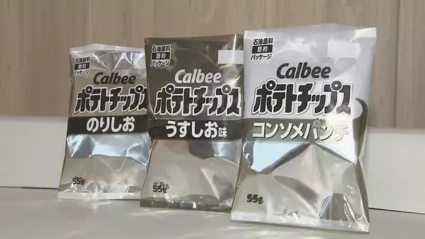「“ナフサショック”で色が足りない 染色加工業界も悲鳴 ｢100頼んで50くらい…｣ 需要の高い色が入手困難に 岐阜･大垣市」の画像