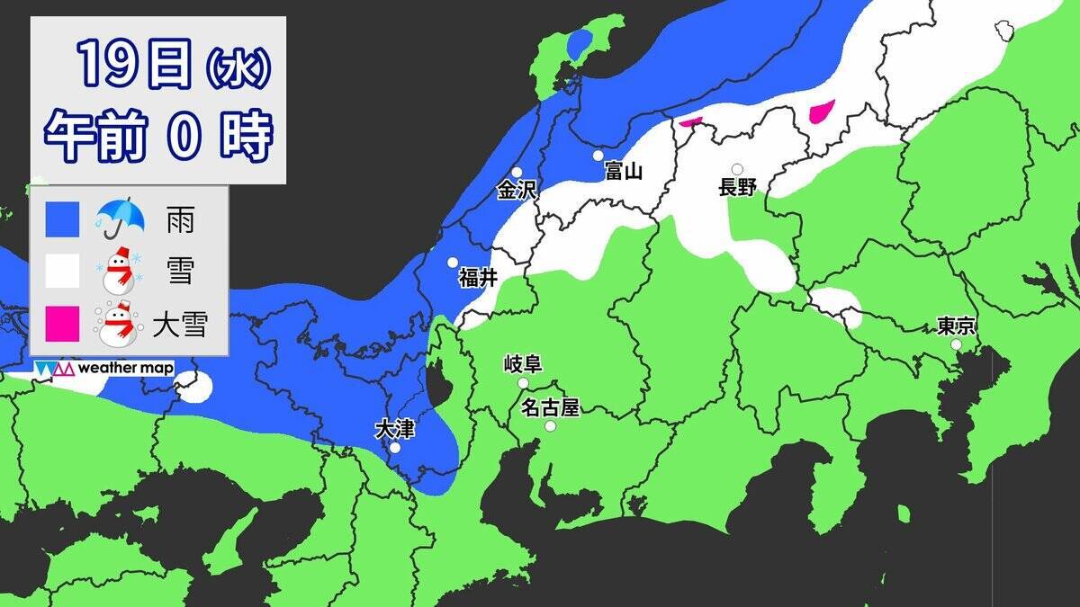 高速道路｢冬用タイヤの装着」呼びかけ あすにかけて雪予想 中央道・東海北陸道・長野道など一部区間【降雪予想詳しく】