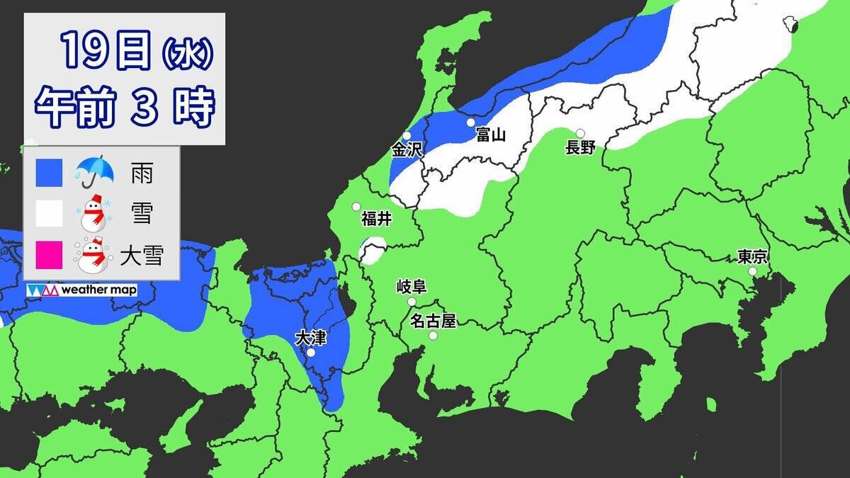 高速道路｢冬用タイヤの装着」呼びかけ あすにかけて雪予想 中央道・東海北陸道・長野道など一部区間【降雪予想詳しく】
