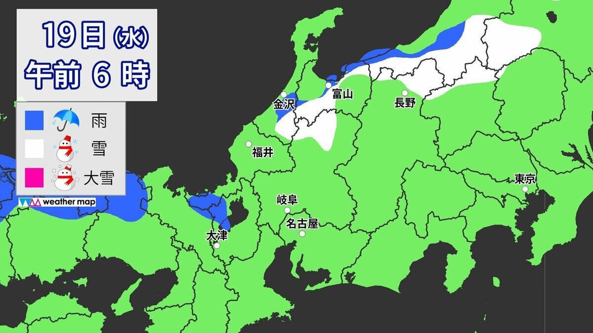 高速道路｢冬用タイヤの装着」呼びかけ あすにかけて雪予想 中央道・東海北陸道・長野道など一部区間【降雪予想詳しく】