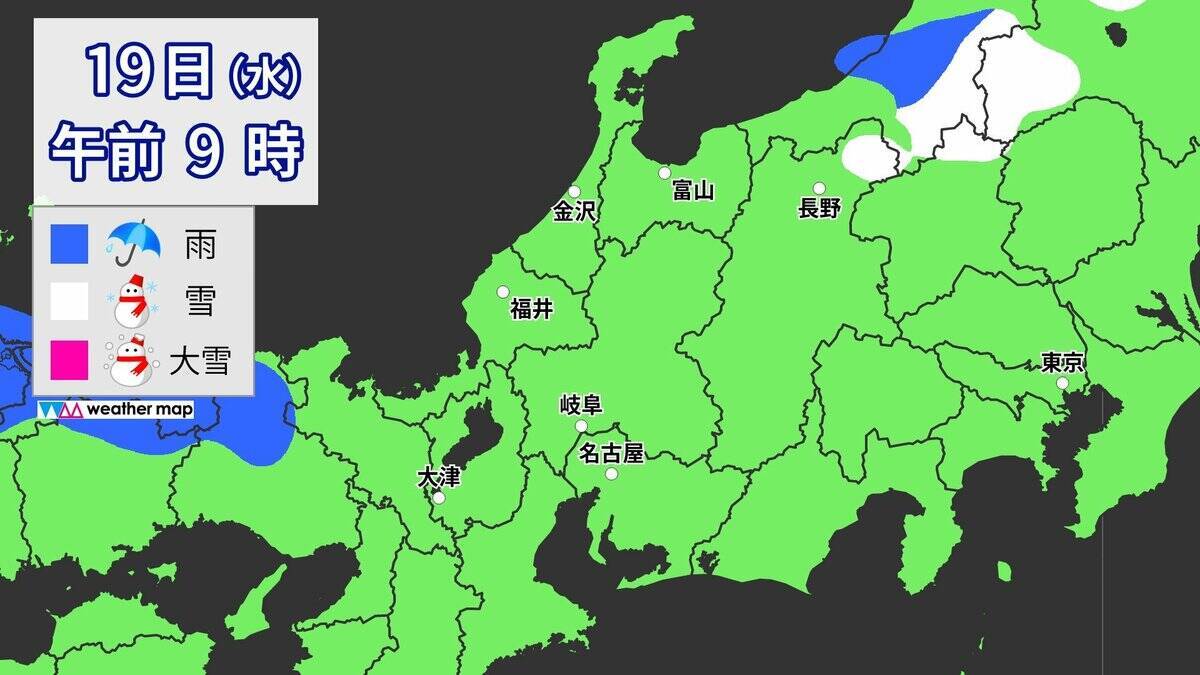 高速道路｢冬用タイヤの装着」呼びかけ あすにかけて雪予想 中央道・東海北陸道・長野道など一部区間【降雪予想詳しく】