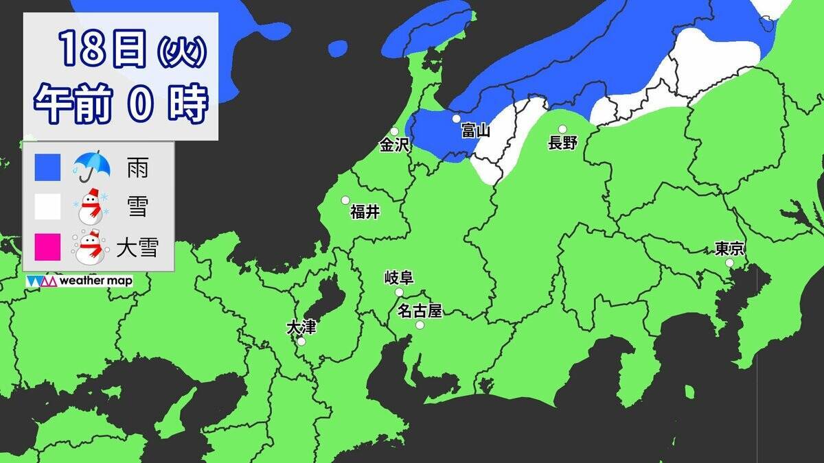 高速道路｢冬用タイヤの装着」呼びかけ あすにかけて雪予想 中央道・東海北陸道・長野道など一部区間【降雪予想詳しく】