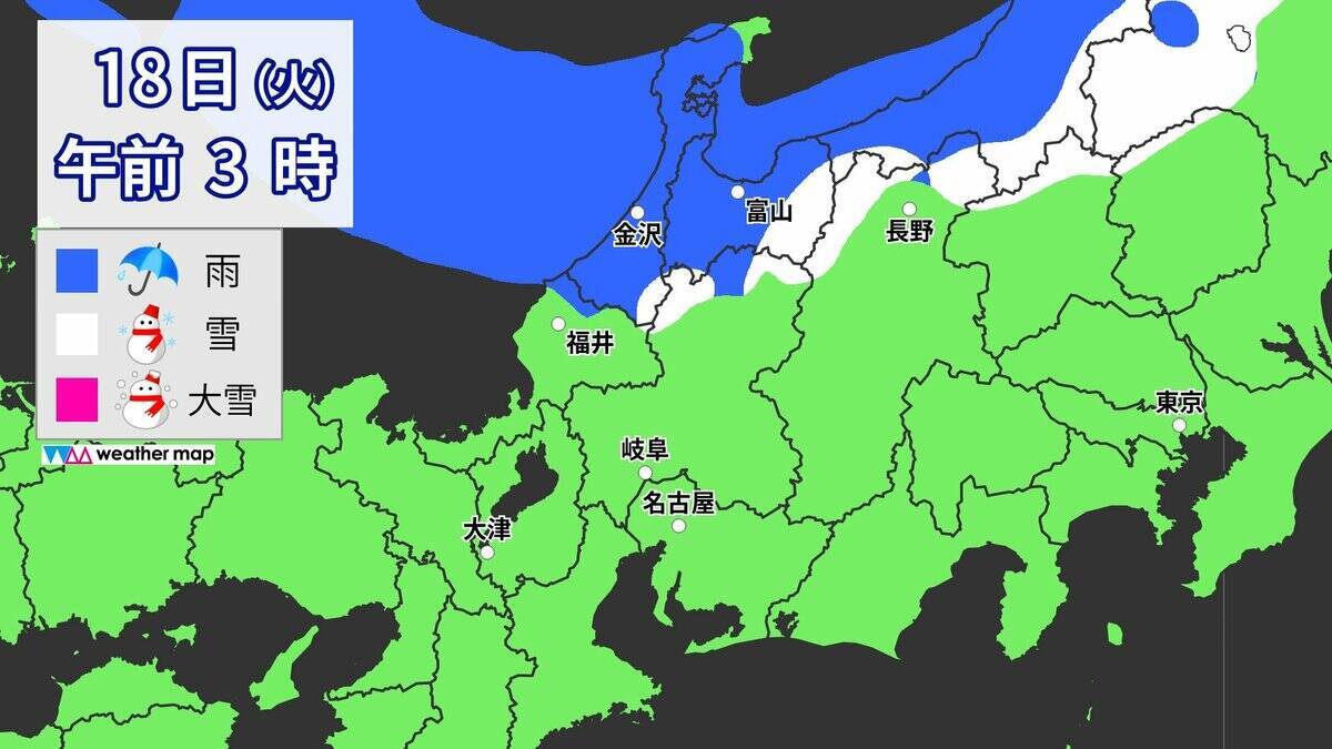 高速道路｢冬用タイヤの装着」呼びかけ あすにかけて雪予想 中央道・東海北陸道・長野道など一部区間【降雪予想詳しく】
