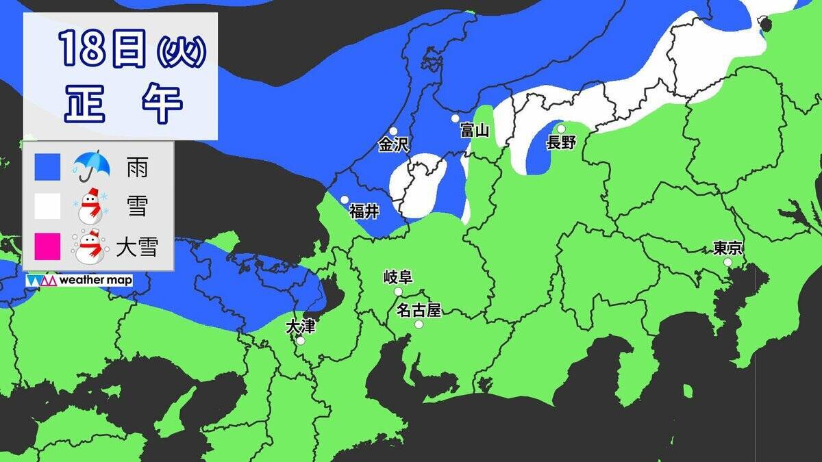 高速道路｢冬用タイヤの装着」呼びかけ あすにかけて雪予想 中央道・東海北陸道・長野道など一部区間【降雪予想詳しく】
