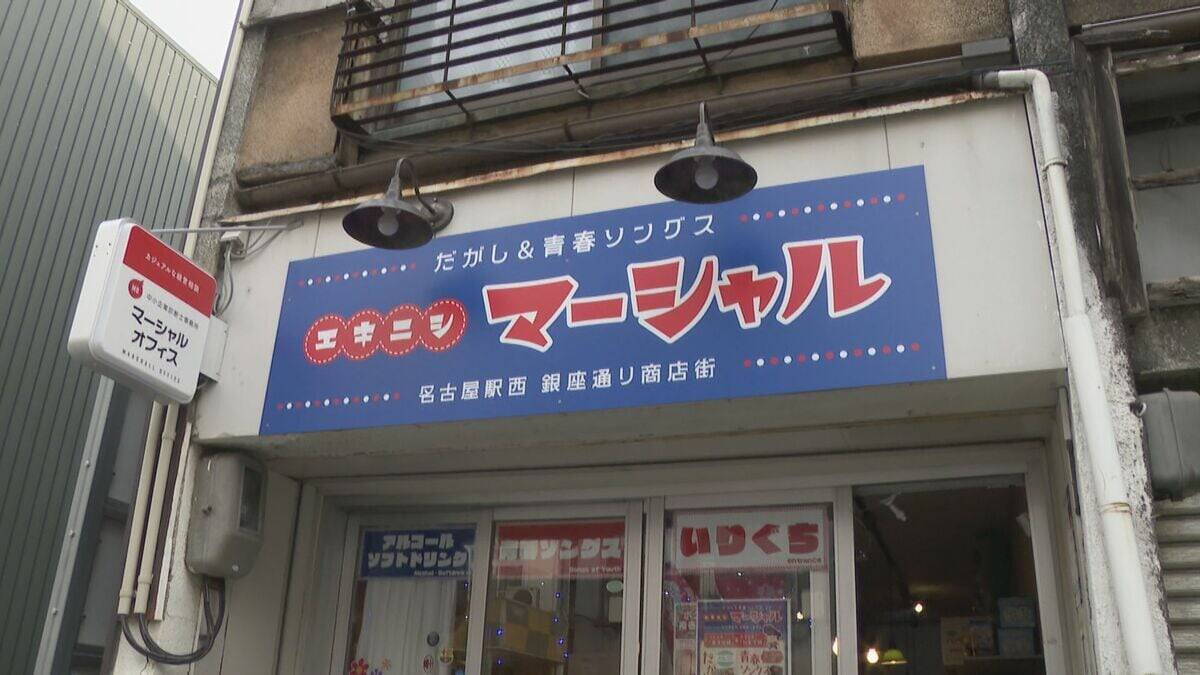 リニア工事進む名古屋駅西側 商店街の期待は… ｢観光客が増えるのでは｣｢若い世代が増えたら活気づく｣
