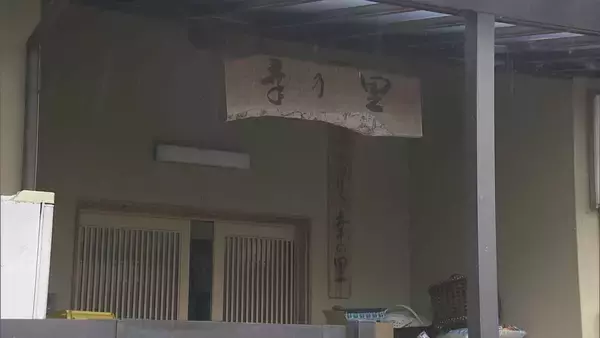 「入所者の顔を殴るなどの暴行… 岐阜･羽島市のグループホーム施設長ら2人に拘禁刑1年6か月 執行猶予3年の有罪判決 岐阜地裁」の画像