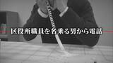 「「自分は引っかからないと…｣被害者が語る一部始終  ATMで入力した給付金の“予約番号”は自らが振り込む金額だった…愛知の被害額は全国ワースト」の画像1
