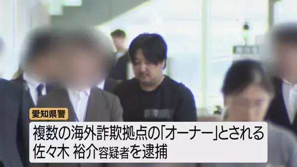 「「自分は引っかからないと…｣被害者が語る一部始終  ATMで入力した給付金の“予約番号”は自らが振り込む金額だった…愛知の被害額は全国ワースト」の画像