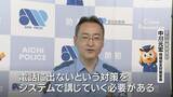 「「自分は引っかからないと…｣被害者が語る一部始終  ATMで入力した給付金の“予約番号”は自らが振り込む金額だった…愛知の被害額は全国ワースト」の画像7