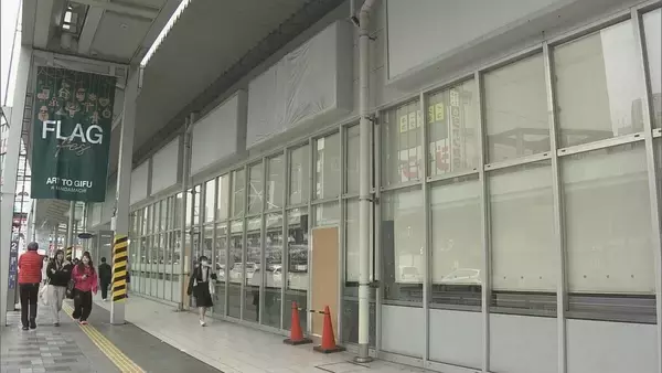 「名鉄の再開発計画 名古屋に続き岐阜もスケジュール“未定” バスターミナル跡地から整備し段階的に進める構想 資材高騰･人材不足が影響か」の画像