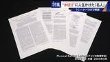 「｢石と一緒に棺桶入りたい｣ トレーナーの個人指導まで受けて理想のフォームを追求 “水切り”に人生をかける32歳名人」の画像10
