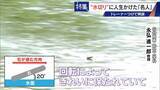 「｢石と一緒に棺桶入りたい｣ トレーナーの個人指導まで受けて理想のフォームを追求 “水切り”に人生をかける32歳名人」の画像11