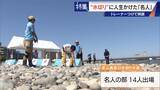 「｢石と一緒に棺桶入りたい｣ トレーナーの個人指導まで受けて理想のフォームを追求 “水切り”に人生をかける32歳名人」の画像14