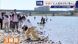 「｢石と一緒に棺桶入りたい｣ トレーナーの個人指導まで受けて理想のフォームを追求 “水切り”に人生をかける32歳名人」の画像16
