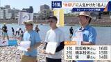 「｢石と一緒に棺桶入りたい｣ トレーナーの個人指導まで受けて理想のフォームを追求 “水切り”に人生をかける32歳名人」の画像17