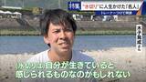 「｢石と一緒に棺桶入りたい｣ トレーナーの個人指導まで受けて理想のフォームを追求 “水切り”に人生をかける32歳名人」の画像18