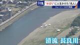 「｢石と一緒に棺桶入りたい｣ トレーナーの個人指導まで受けて理想のフォームを追求 “水切り”に人生をかける32歳名人」の画像2