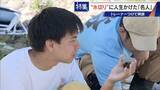 「｢石と一緒に棺桶入りたい｣ トレーナーの個人指導まで受けて理想のフォームを追求 “水切り”に人生をかける32歳名人」の画像4