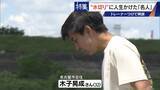 「｢石と一緒に棺桶入りたい｣ トレーナーの個人指導まで受けて理想のフォームを追求 “水切り”に人生をかける32歳名人」の画像5