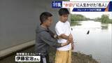 「｢石と一緒に棺桶入りたい｣ トレーナーの個人指導まで受けて理想のフォームを追求 “水切り”に人生をかける32歳名人」の画像7