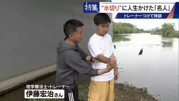 「｢石と一緒に棺桶入りたい｣ トレーナーの個人指導まで受けて理想のフォームを追求 “水切り”に人生をかける32歳名人」の画像