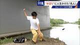 「｢石と一緒に棺桶入りたい｣ トレーナーの個人指導まで受けて理想のフォームを追求 “水切り”に人生をかける32歳名人」の画像9