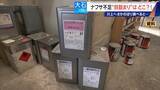 「ナフサ不足の“目詰まり”どこで？資材が入らず倒産した会社も 供給ルートを遡り調べると…」の画像10