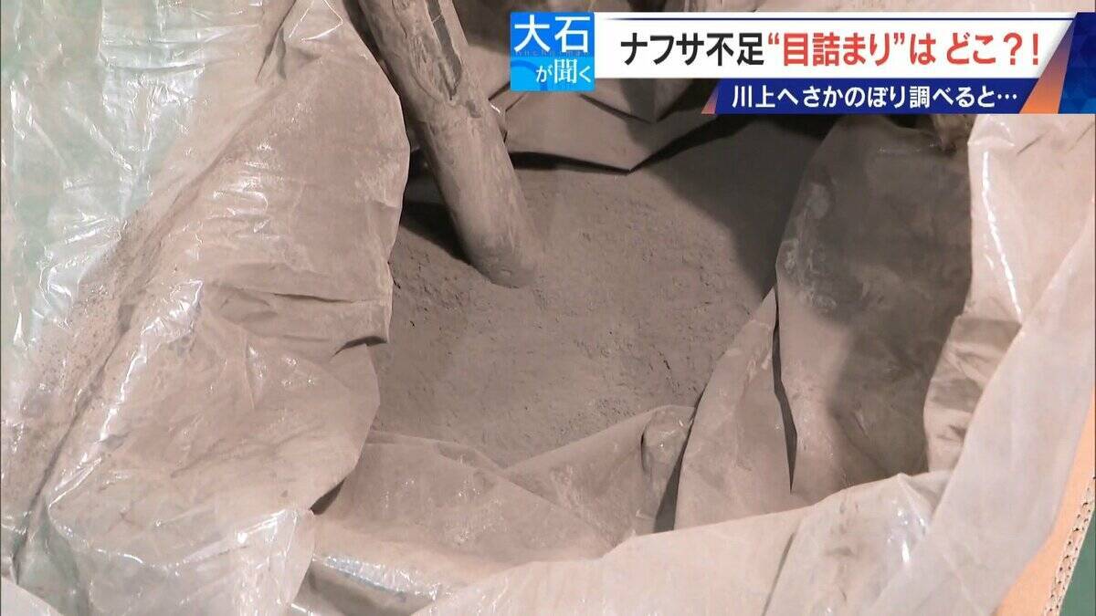 ナフサ不足の“目詰まり”どこで？資材が入らず倒産した会社も 供給ルートを遡り調べると…