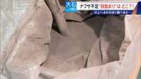 「ナフサ不足の“目詰まり”どこで？資材が入らず倒産した会社も 供給ルートを遡り調べると…」の画像13