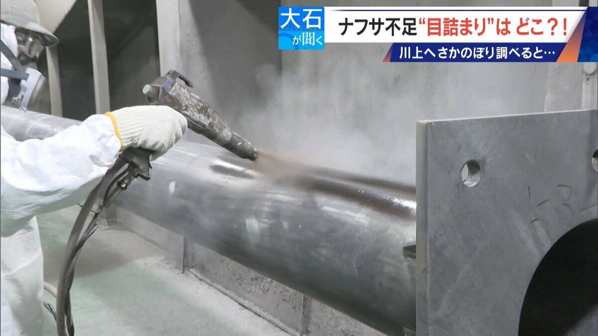 ナフサ不足の“目詰まり”どこで？資材が入らず倒産した会社も 供給ルートを遡り調べると…