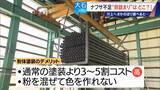 「ナフサ不足の“目詰まり”どこで？資材が入らず倒産した会社も 供給ルートを遡り調べると…」の画像15