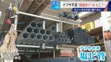 「ナフサ不足の“目詰まり”どこで？資材が入らず倒産した会社も 供給ルートを遡り調べると…」の画像2