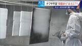 「ナフサ不足の“目詰まり”どこで？資材が入らず倒産した会社も 供給ルートを遡り調べると…」の画像7