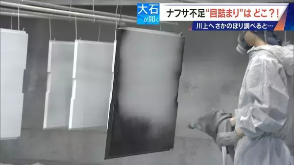 「ナフサ不足の“目詰まり”どこで？資材が入らず倒産した会社も 供給ルートを遡り調べると…」の画像