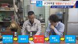 「ナフサ不足の“目詰まり”どこで？資材が入らず倒産した会社も 供給ルートを遡り調べると…」の画像9