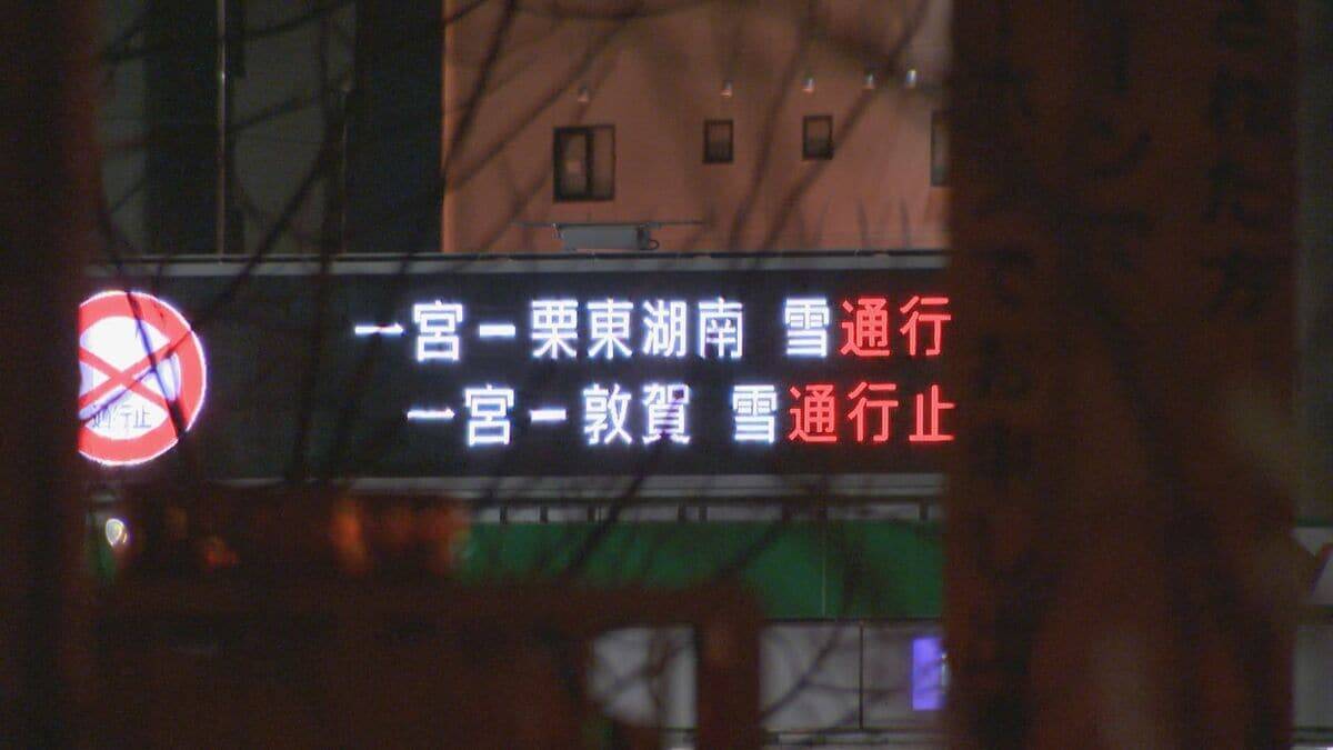 東海地方の各地で雪 三重･いなべ市で積雪15センチ 新幹線遅延や高速道路の予防的通行止めも 名古屋は積雪なしも｢凍える寒さ｣に
