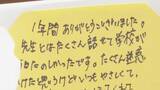 「きっかけは卒業生のサプライズ 中学校の伝統行事｢卒業みこし｣ 感謝の気持ちを込め恩師を担ぐ 岐阜･高山市」の画像13