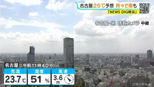 三重･南部で雨予想 夜は愛知･岐阜でも所々で雨 水曜にかけ黄砂にも注意を 愛知･岐阜･三重の天気予報（4/20 昼）