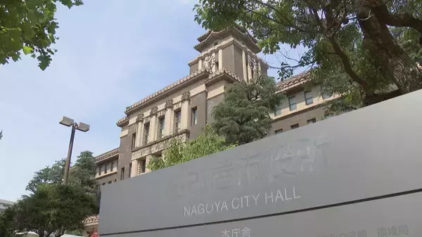 名古屋市｢ふるさと納税｣他自治体に215億円流出…額は全国2位 受入額は“なごやめし”の人気で全国5位に